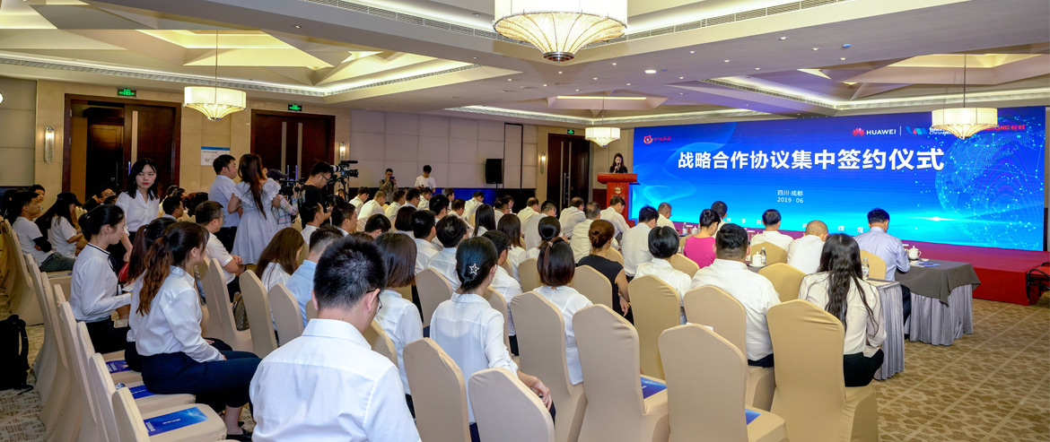 四川尊龙凯时联袂华为公司、银联商务、四川长虹集中签约