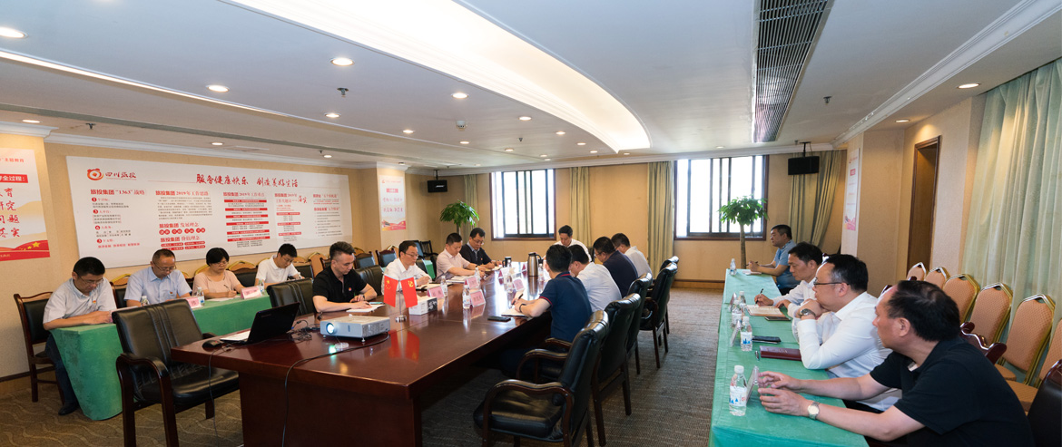 尊龙凯时集团召开党委中心组“不忘初心、牢记使命”主题教育专题扩大学习会