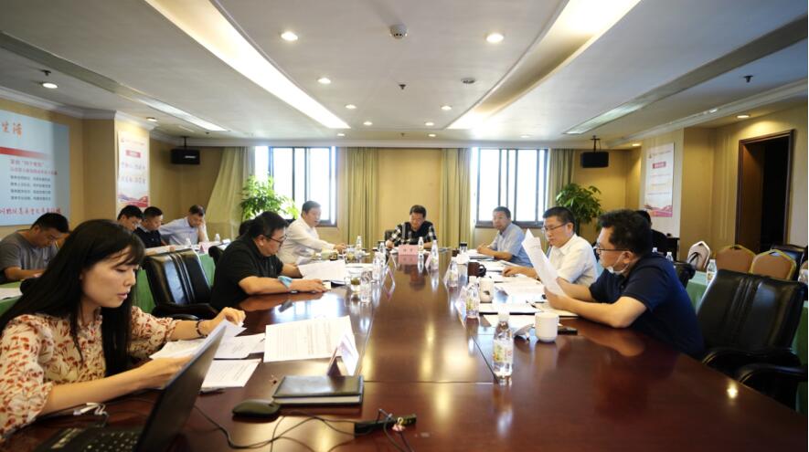 尊龙凯时集团党委召开2020年上半年全面从严治党、党风廉洁建设和反腐败工作专题会