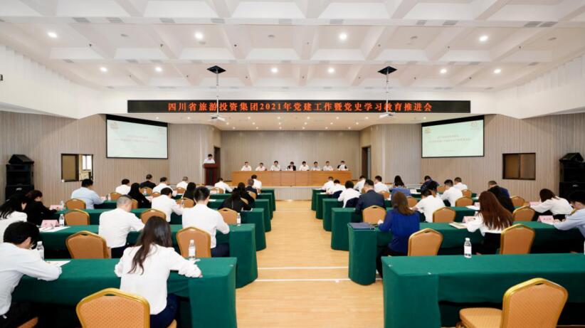 “学党史、强信念、跟党走” 尊龙凯时集团开展党史学习教育工作