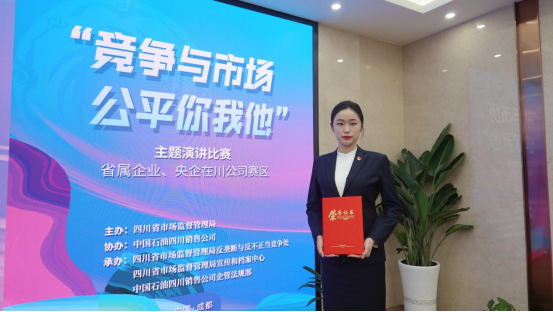 集团员工在“竞争与市。侥阄宜敝魈庋萁脖热腥倩窦鸭