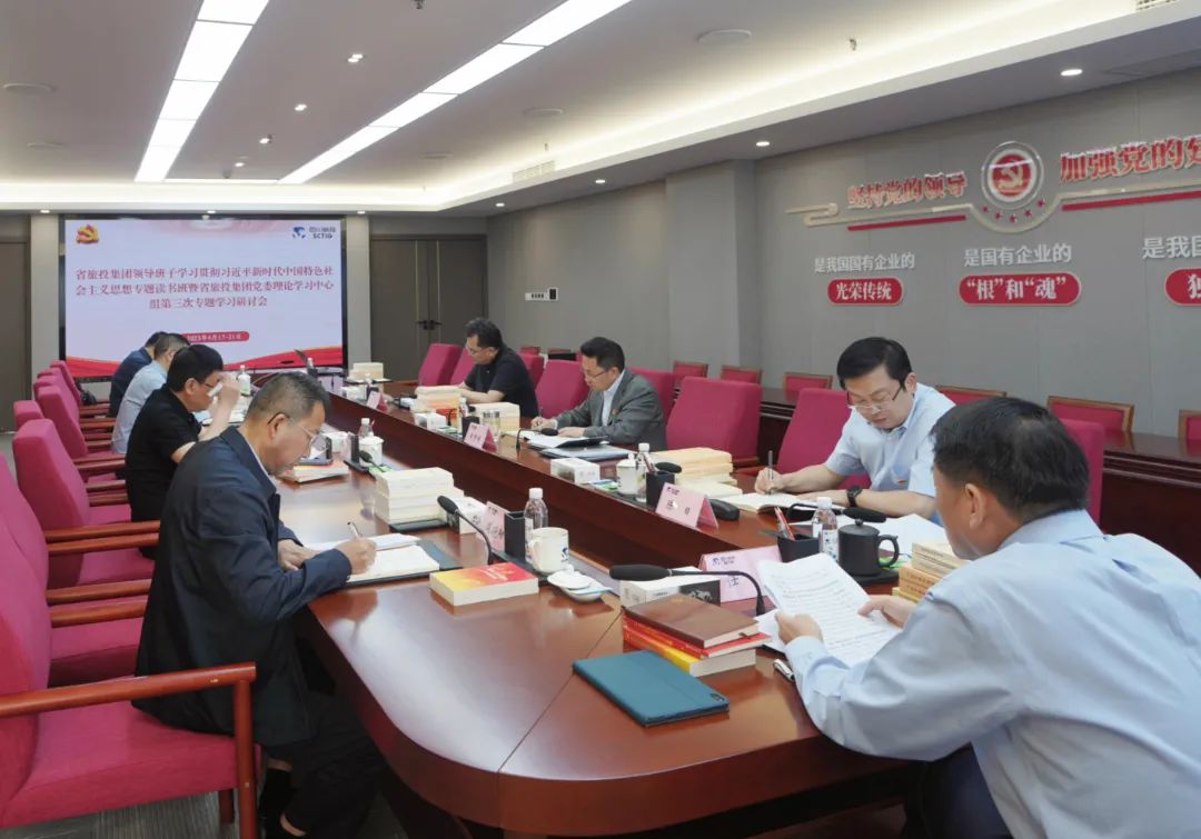 省尊龙凯时集团： “五学联动” 兴起学习热潮