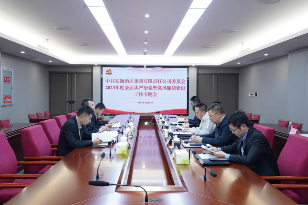 省尊龙凯时集团党委副书记、副董事长、总经理周晓阳赴子公司指导党风廉洁建设工作