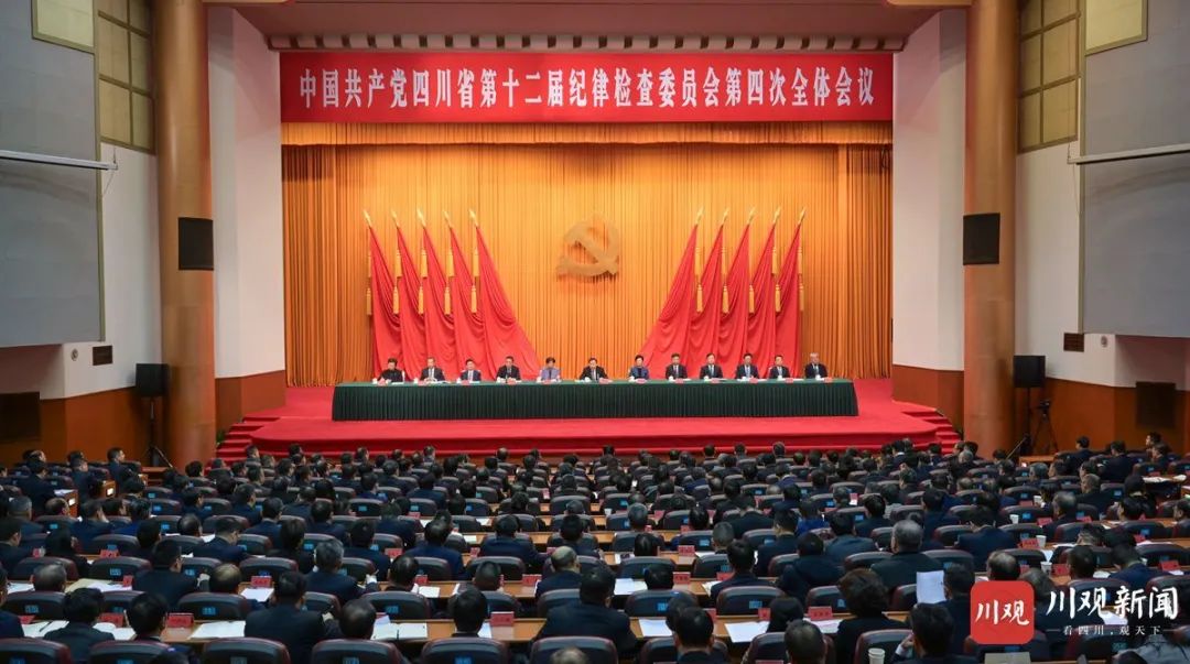 王晓晖在省纪委十二届四次全会上强调：坚持用改革精神和严的标准管党治党，坚定不移把党风廉政建设和反腐败斗争向纵深推进