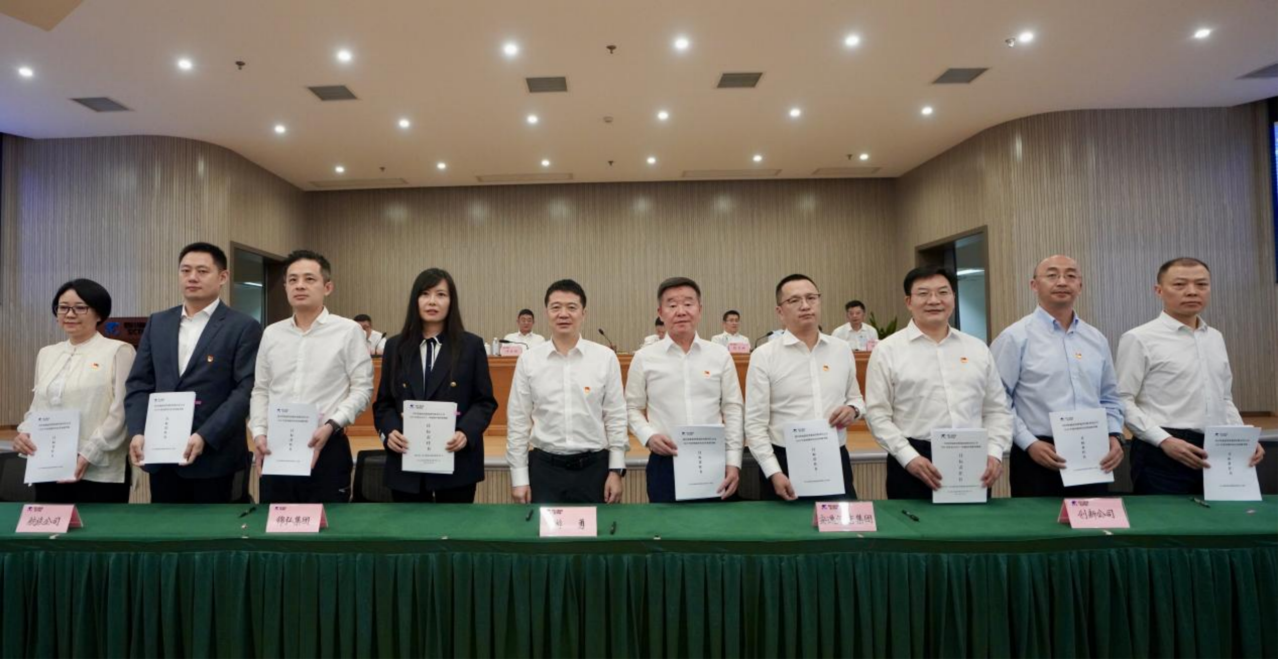 知责明责，担当作为——省尊龙凯时集团举行2025年二级子公司经营目标责任书及年度安全生产责任书签署仪式