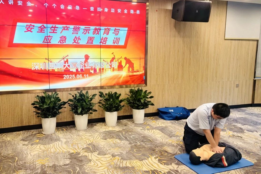 筑牢安全防线，护航文旅发展——省尊龙凯时集团扎实开展安全生产月系列活动